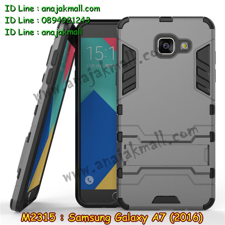 เคสซัมซุง a7 2016,รับสกรีนเคส samsung a7 2016,เคสซัมซุง galaxy a7 2016,เคส galaxy a7 2016,เคสพิมพ์ลาย galaxy a7 2016,เคสมือถือซัมซุง galaxy a7 2016,เคสฝาพับซัมซุง galaxy a7 2016,เคสโชว์เบอร์ samsung galaxy a7 2016,เคสอลูมิเนียม samsung galaxy a7 2016,เคสสกรีนลายการ์ตูน samsung a7 2016,เคสตัวการ์ตูน galaxy a7 2016,เคส 2 ชั้น samsung a7 2016,เคสหนังคริสตัล samsung a7 2016,ขอบโลหะ samsung a7 2016,กรอบอลูมิเนียม samsung a7 2016,เคสฝาพับ galaxy a7 2016,สกรีนเคสตามสั่ง samsung a7 2016,เคสสายสะพาย galaxy a7 2016,กรอบอลูมิเนียม samsung galaxy a7 2016,ซองหนังการ์ตูน samsung a7 2016,เคสยางนิ่ม samsung a7 2016,เคสสกรีน 3 มิติ samsung a7 2016,เคสไดอารี่ samsung galaxy a7 2016,เคสแข็งพิมพ์ลาย galaxy a7 2016,เคสนิ่มพิมพ์ลาย galaxy a7 2016,เคสขวดน้ำหอม samsung a7 2016,สั่งสกรีนเคส samsung a7 2016,เคสซิลิโคน samsung galaxy a7 2016,เคสแต่งเพชร samsung galaxy a7 2016,เคสคริสตัล samsung galaxy a7 2016,เคสฝาพับแต่งคริสตัล samsung galaxy a7 2016,เคสลายการ์ตูน samsung a7 2016,เคสแข็งแต่งคริสตัล samsung galaxy a7 2016,เคสหนังคริสตัล samsung a7 2016,เคสซิลิโคนนิ่ม samsung a7 2016,เคสหูกระต่าย samsung a7 2016,เคสกระต่ายสายคล้อง samsung a7 2016,bumper samsung a7 2016
